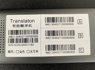 translator